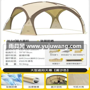 210D加厚加密牛津布 · 高弹性玻璃纤 武汉专业制伞篷源头供应服务商，直供黑胶穹 图6