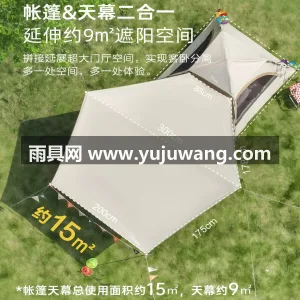 150D加厚涂银 · 玻璃纤维 · 15 武汉专业帐篷供应链供货全自动速开帐篷天幕 图2