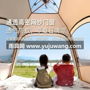 150D加厚涂银 · 玻璃纤维 · 15 武汉专业帐篷供应链供货全自动速开帐篷天幕 图4