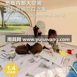 150D加厚涂银 · 玻璃纤维 · 15 武汉专业帐篷供应链供货全自动速开帐篷天幕 图3