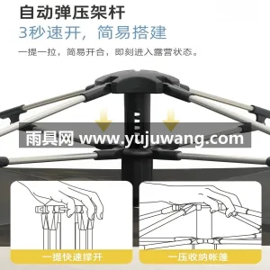 150D加厚涂银 · 玻璃纤维 · 15 武汉专业帐篷供应链供货全自动速开帐篷天幕 图5