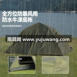 150D牛津布黑胶面料 · 高韧性加厚玻 武汉专业制伞篷源头供应服务商，直供 20 图3
