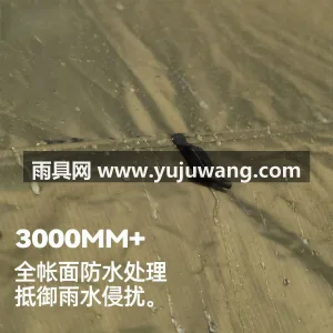 150D牛津布黑胶面料 · 高韧性加厚玻 武汉专业制伞篷源头供应服务商，直供 20 图2