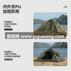 150D牛津布黑胶面料 · 高韧性加厚玻 武汉专业制伞篷源头供应服务商，直供 20 图5