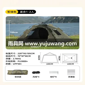150D牛津布黑胶面料 · 高韧性加厚玻 武汉专业制伞篷源头供应服务商，直供 20 图6