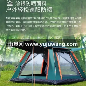 牛津布 · 玻璃纤维 · 银胶 武汉专业帐篷供应链供货户外野营帐篷，采用 图2