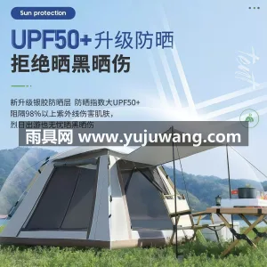 牛津布 · 玻璃纤维 · 银胶 武汉专业帐篷供应链供货户外野营帐篷，采用 图4