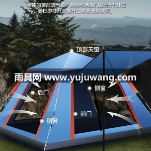 牛津布 · 玻璃纤维 · 银胶 武汉专业帐篷供应链供货户外野营帐篷，采用 图5