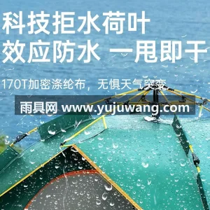 尼龙布 · 玻璃纤维 · 涤纶 武汉专业帐篷供应链供货户外折叠便携式全自 图3
