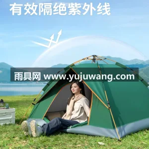 尼龙布 · 玻璃纤维 · 涤纶 武汉专业帐篷供应链供货户外折叠便携式全自 图6