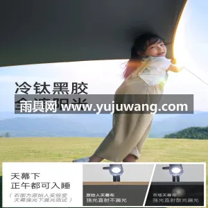 150D牛津布黑胶面料 · 高韧性加厚玻 武汉专业制伞篷源头供应服务商，直供户外露 图3