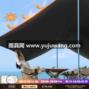 150D牛津布黑胶面料 · 高韧性加厚玻 武汉专业制伞篷源头供应服务商，直供户外露 图2