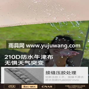 150D牛津布黑胶面料 · 高韧性加厚玻 武汉专业制伞篷源头供应服务商，直供户外露 图4