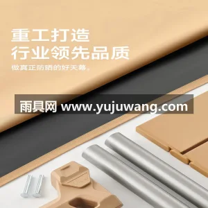 150D牛津布黑胶面料 · 高韧性加厚玻 武汉专业制伞篷源头供应服务商，直供户外露 图5