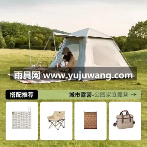黑胶涤纶 · 玻璃钢 · 牛津布 武汉专业帐篷供应链供货黑胶帐篷，采用全自 图6