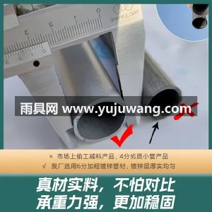 PVC加厚油布 · 6分加粗加厚镀锌钢管 武汉专业帐篷供应链供货摆酒席帐篷，专为户 图2