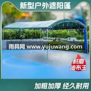 摆酒席帐篷户外农村流动红白喜事婚庆宴席加厚油布防暴雨停车雨棚