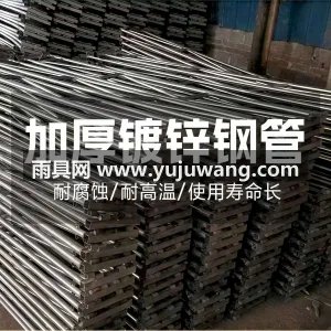 PVC加厚油布 · 6分加粗加厚镀锌钢管 武汉专业帐篷供应链供货摆酒席帐篷，专为户 图4