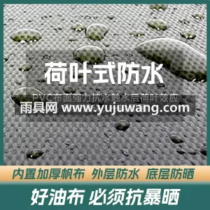 PVC加厚油布 · 6分加粗加厚镀锌钢管 武汉专业帐篷供应链供货摆酒席帐篷，专为户 图6