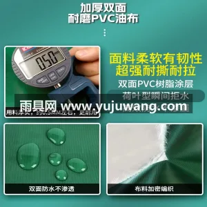 PVC加厚油布 · 6分加粗加厚镀锌钢管 武汉专业帐篷供应链供货摆酒席帐篷，专为户 图5