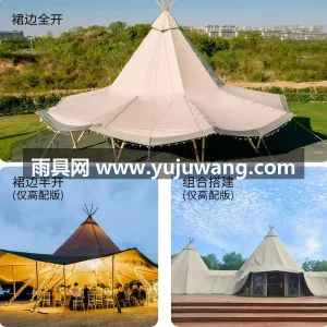 刀刮布 · PVC张拉膜 · 钢管立柱 本款印第安金字塔大草帽帐篷由武汉本土大型 图4