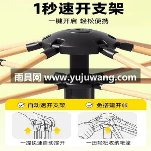 150D牛津布黑胶面料 · 高韧性加厚玻 武汉专业制伞篷源头供应服务商，直供户外便 图2