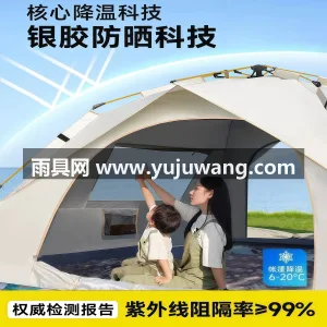 150D牛津布黑胶面料 · 高韧性加厚玻 武汉专业制伞篷源头供应服务商，直供户外便 图3