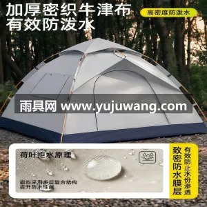 150D牛津布黑胶面料 · 高韧性加厚玻 武汉专业制伞篷源头供应服务商，直供户外便 图4