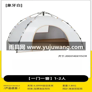 150D牛津布黑胶面料 · 高韧性加厚玻 武汉专业制伞篷源头供应服务商，直供户外便 图6