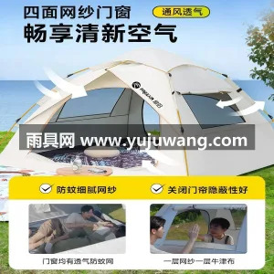 150D牛津布黑胶面料 · 高韧性加厚玻 武汉专业制伞篷源头供应服务商，直供户外便 图5