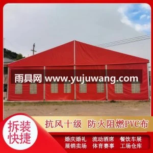 铝合金婚庆篷房婚礼喜宴蓬车展展会大棚演出红白喜事帐蓬庆典喜篷
