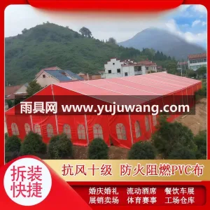 双面PVC遮光布 · 铝合金 武汉专业篷房供应链供货铝合金婚庆篷房，采 图3