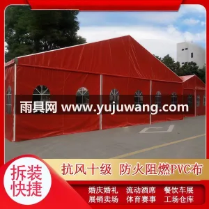 双面PVC遮光布 · 铝合金 武汉专业篷房供应链供货铝合金婚庆篷房，采 图4
