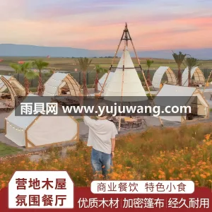 牛津布材质 · 特厚木纹钢管 · 本款户外营地灯笼帐篷由武汉本土大型雨伞供 图2