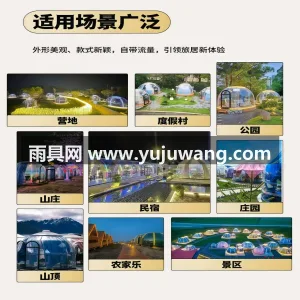 铝合金支架 · PC材质 · 本款 PC 透明网红星空房泡泡屋由武汉本 图2