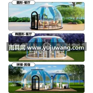 铝合金支架 · PC材质 · 本款 PC 透明网红星空房泡泡屋由武汉本 图3