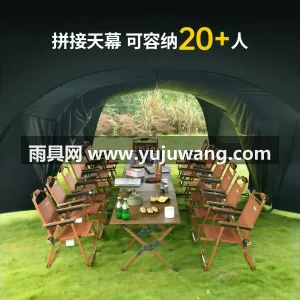 150D牛津布 · 玻璃纤维杆 本款户外超大号穹顶天幕帐篷凉棚，由武汉本 图2