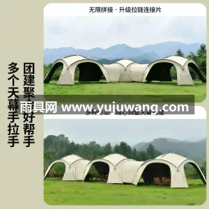 150D牛津布 · 玻璃纤维杆 本款户外超大号穹顶天幕帐篷凉棚，由武汉本 图5
