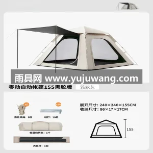 150D牛津布黑胶面料 · 高韧性加厚玻 武汉大型专业制伞篷源头生产供应链供货天幕 图6