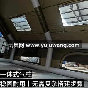 600D牛津布 · 550gPVC刀刮底 武汉专业帐篷供应链供货 12 平充气帐篷 图4