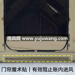 600D牛津布 · 550gPVC刀刮底 武汉专业帐篷供应链供货 12 平充气帐篷 图3