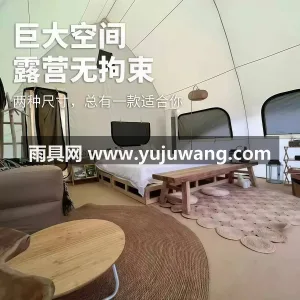 镀锌钢管 · 加密900D牛津布 本款户外酒店双层帐篷由武汉本土大型雨伞供 图3
