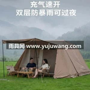双层防暴雨自动充气帐篷户外露营一室一厅一体式充气帐篷加厚过夜