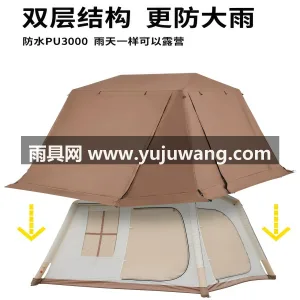 三分格涤塔夫 · 格子牛津布 武汉专业帐篷供应链供货双层防暴雨自动充气 图2