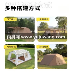 三分格涤塔夫 · 格子牛津布 武汉专业帐篷供应链供货双层防暴雨自动充气 图6