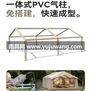 耐磨PVC复合布 · 牛津布材质 · 一 本款自动充气帐篷由武汉本土大型雨伞供应服 图2