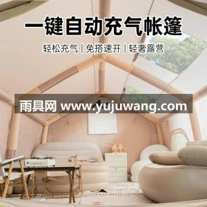 自动充气帐篷户外露营野营过夜便携式折叠防暴雨加厚大型装备全套