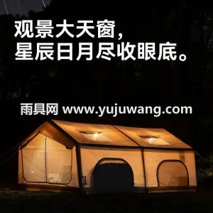 耐磨PVC复合布 · 牛津布材质 · 一 本款自动充气帐篷由武汉本土大型雨伞供应服 图4