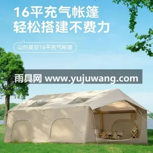 耐磨PVC复合布 · 牛津布材质 · 一 本款自动充气帐篷由武汉本土大型雨伞供应服 图5