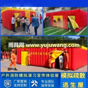 加厚牛津布 · 稳固可靠 武汉专业帐篷供应链供货充气消防演练通道帐 图3